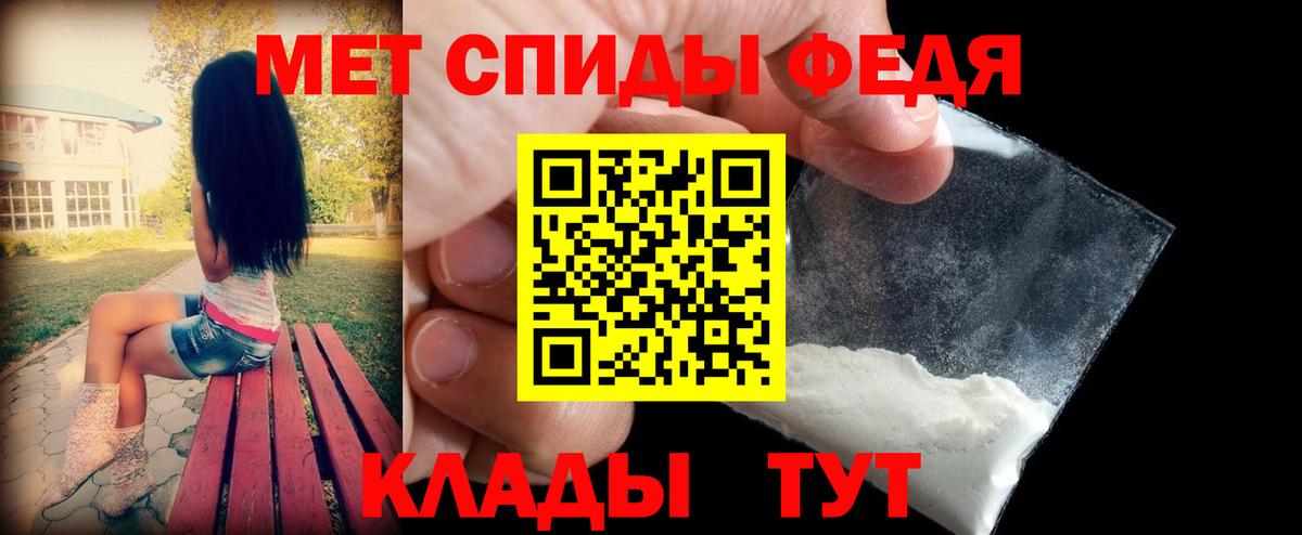 АМФ  Amphetamine 98%  Вход с VPN  Ливны 