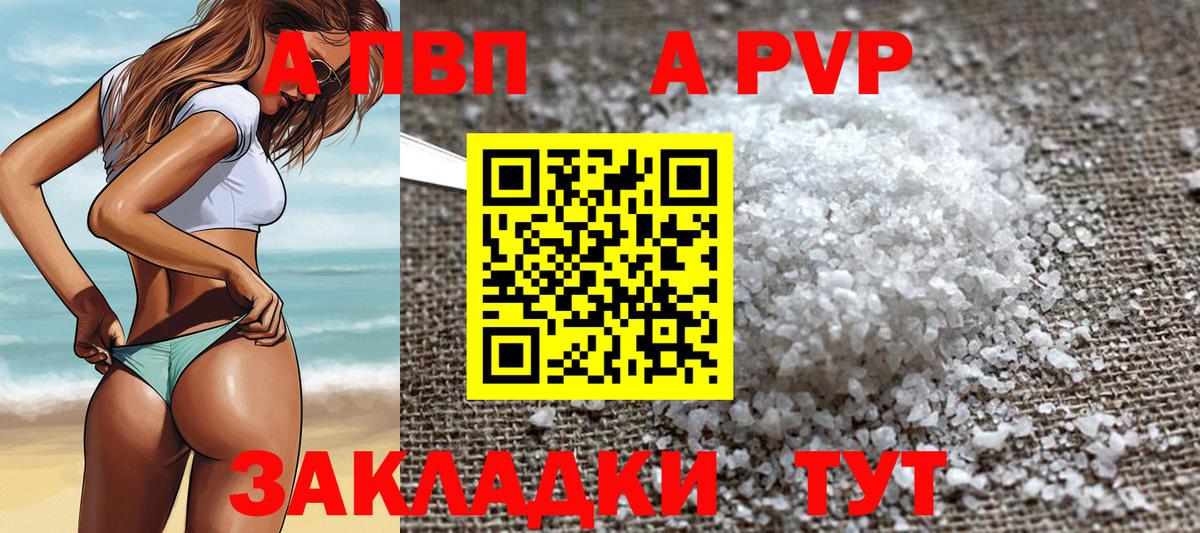 A PVP СК КРИС Ливны