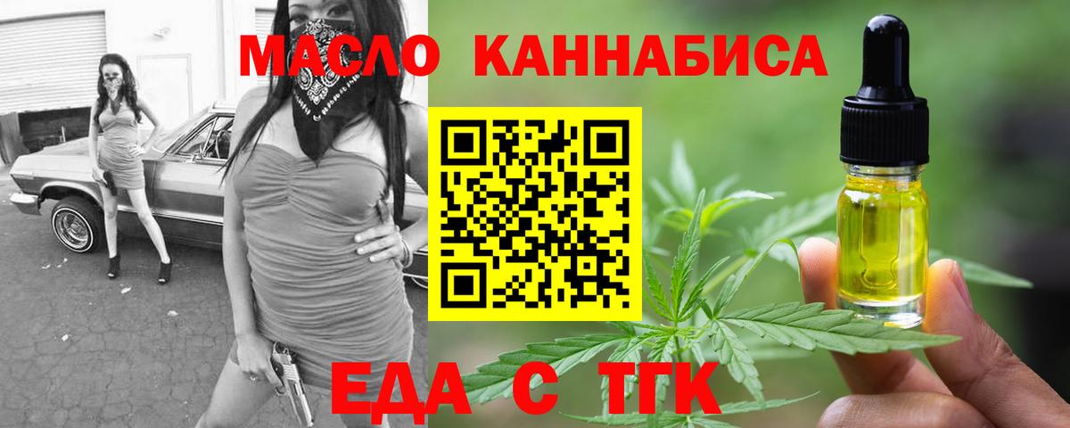 Ливны  Canna-Cookies марихуана  Вход с VPN 
