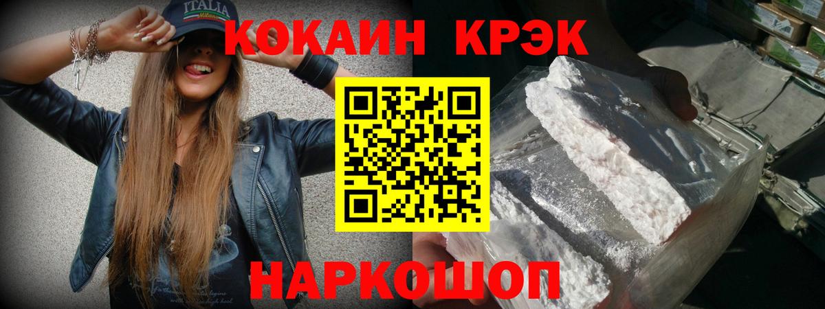 Ливны  Cocaine  Вход с VPN  COCAIN Колумбийский 
