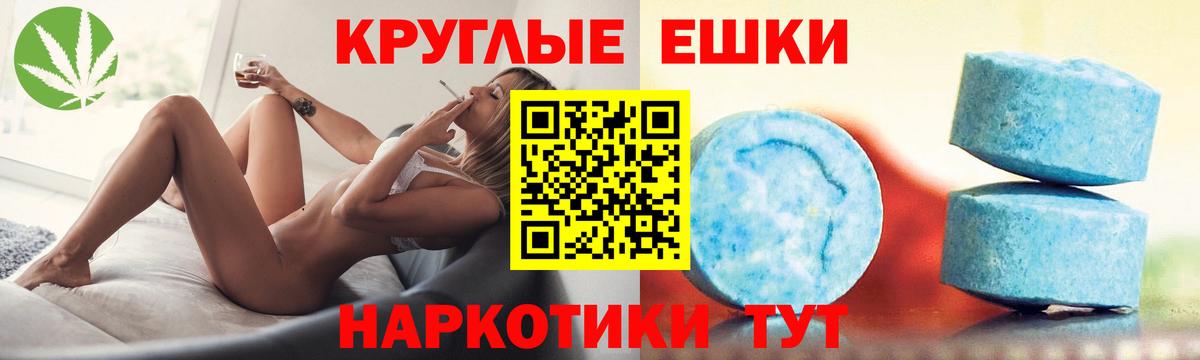 ЭКСТАЗИ  Экстази 250 мг  Вход с VPN  Ecstasy 250 мг  Ливны 