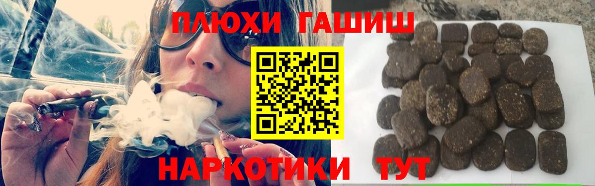 ГАШИШ 40% ТГК Ливны