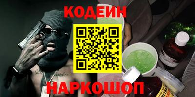 спиды Жуковский