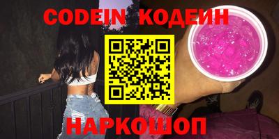 спиды Жуковский