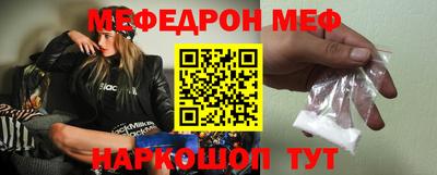 спиды Жуковский