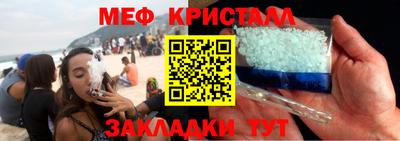 спиды Жуковский