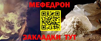 спиды Жуковский