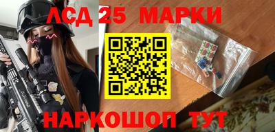 спиды Жуковский