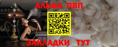 спиды Жуковский