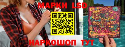 спиды Жуковский