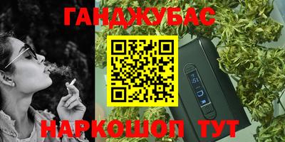 спиды Жуковский