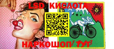 спиды Жуковский