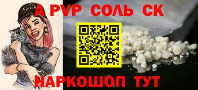 спиды Жуковский