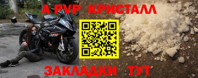 спиды Жуковский
