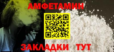 спиды Жуковский