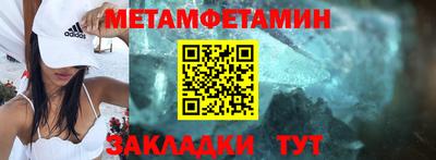 спиды Жуковский