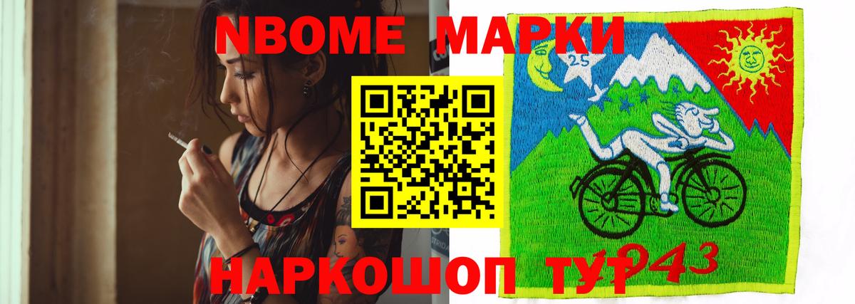 Лсд 25 экстази ecstasy Ливны
