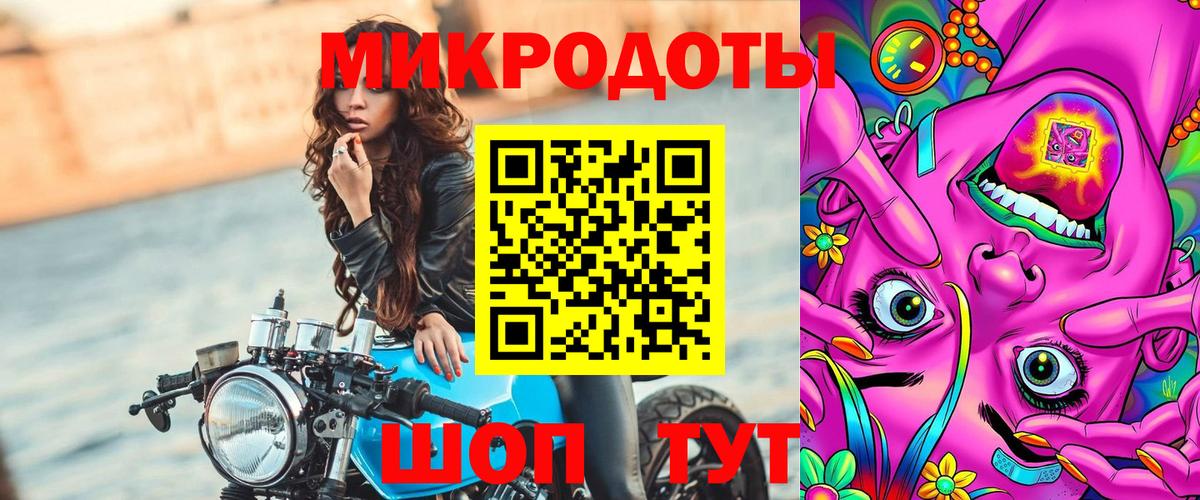 Галлюциногенные грибы Magic Shrooms Ливны