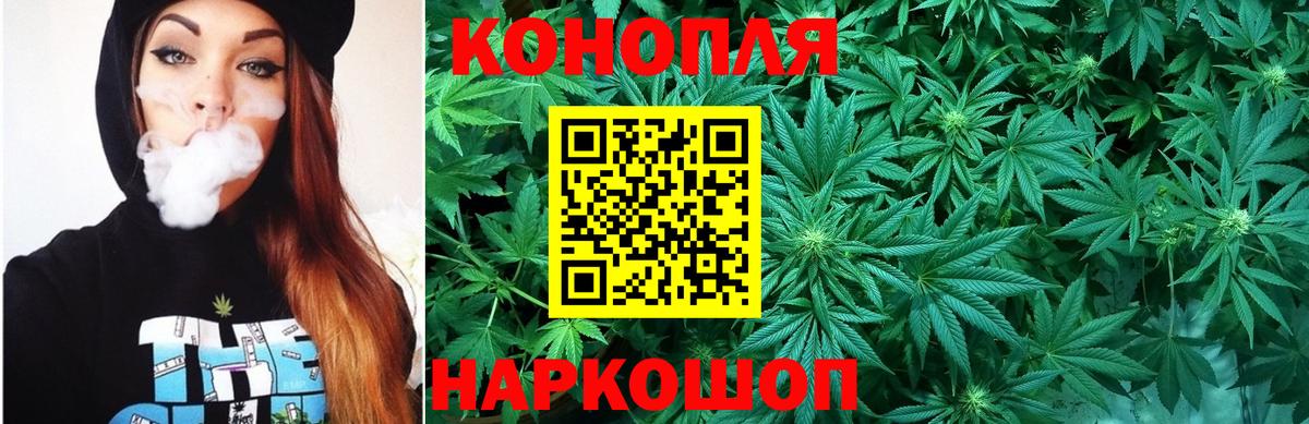 Ливны  Бошки Шишки AK-47  Шишки марихуана THC 21%  Конопля THC 21%  Канабис Ganja  Вход с VPN 